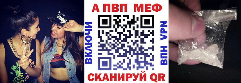 A PVP Соль  Гусев 