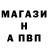 Альфа ПВП Crystall Wine XD