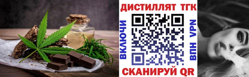 наркошоп  Гусев  Еда ТГК марихуана 