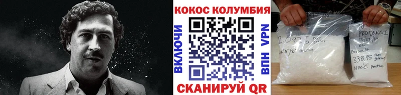 даркнет состав  Гусев  COCAIN Перу 