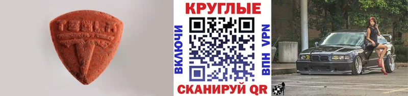 ОМГ ОМГ ссылки shop клад Гусев ЭКСТАЗИ 280мг купить закладку