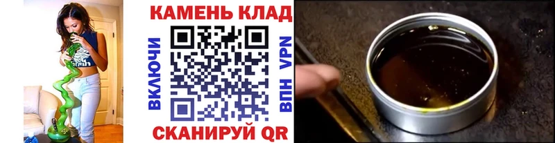 что такое наркотик  Гусев  ГАШ Cannabis 
