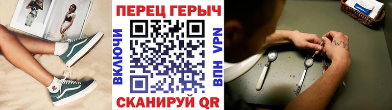 мориарти клад  Гусев  ГЕРОИН VHQ  наркота 