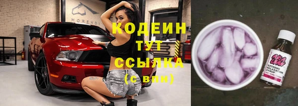 круглые Бугульма