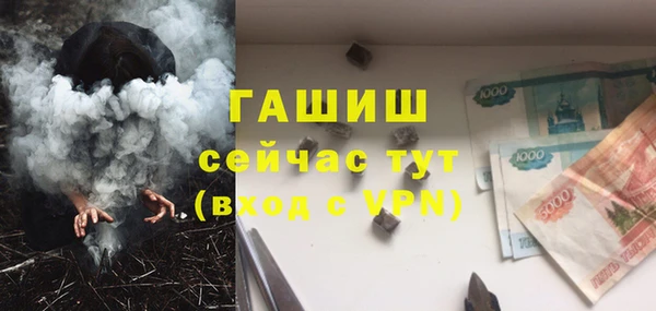COCAINE Бронницы