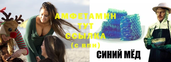 круглые Бугульма