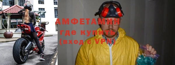 ALPHA PVP Верхний Тагил