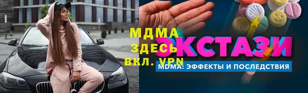 COCAINE Бронницы