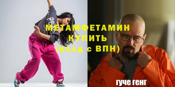 круглые Бугульма