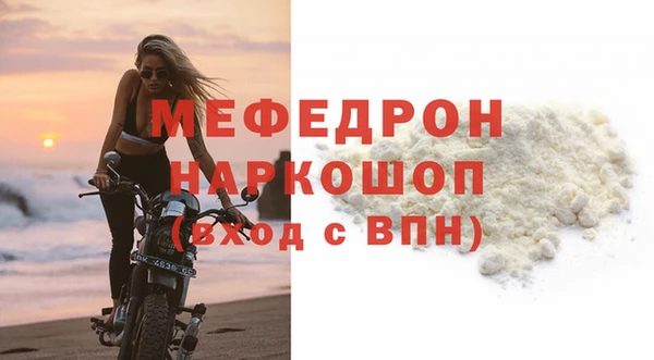 круглые Бугульма