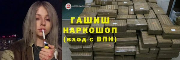 ALPHA PVP Верхний Тагил