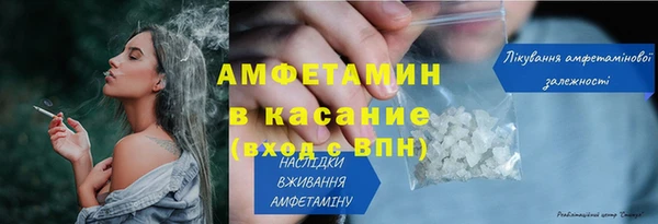 ALPHA PVP Верхний Тагил