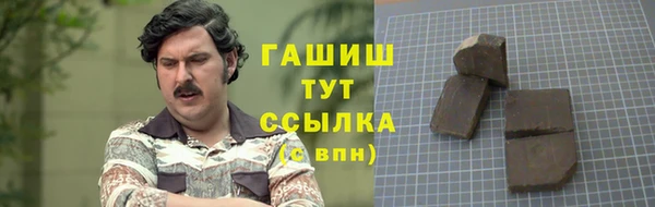 COCAINE Бронницы