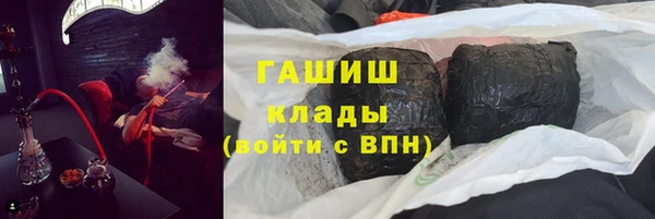ALPHA PVP Верхний Тагил