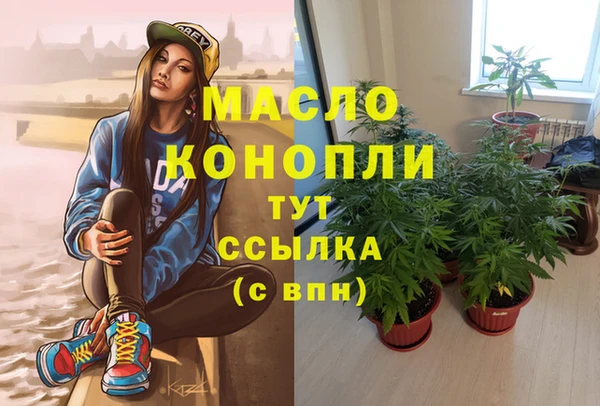 круглые Бугульма