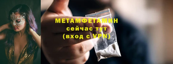 ALPHA PVP Верхний Тагил
