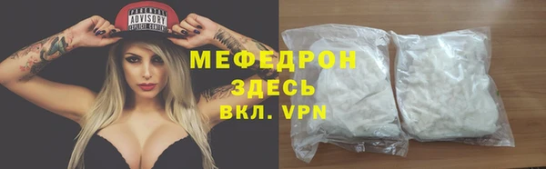COCAINE Бронницы