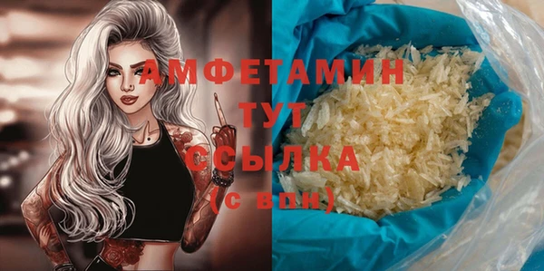 COCAINE Бронницы