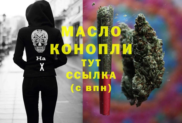 COCAINE Бронницы