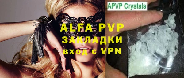 COCAINE Бронницы