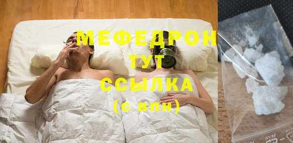 круглые Бугульма