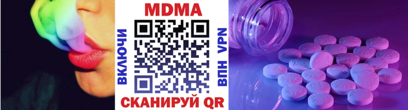 shop какой сайт  блэк спрут tor  Гусев  МДМА Molly 