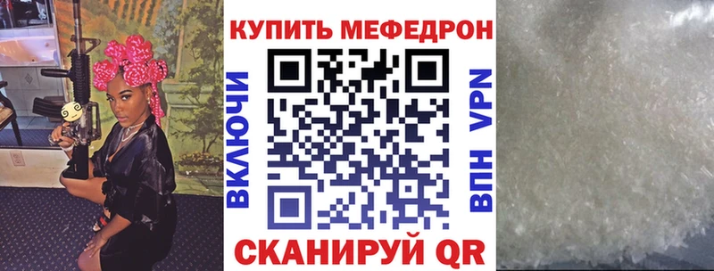 блэк спрут   Гусев  МЯУ-МЯУ мяу мяу  наркошоп 
