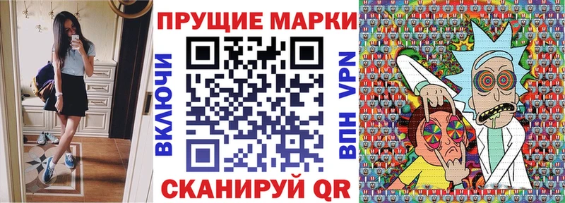 Марки NBOMe 1,8мг Гусев