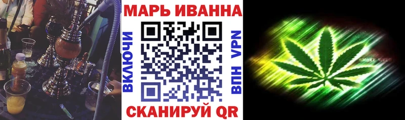 Марихуана Amnesia  Гусев 
